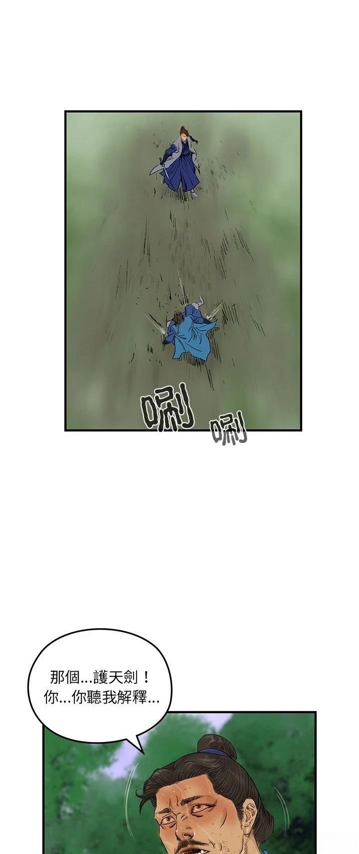 第14话3