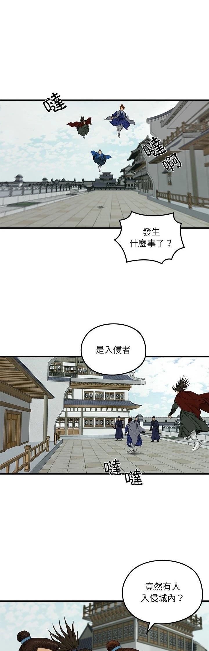 第10话3