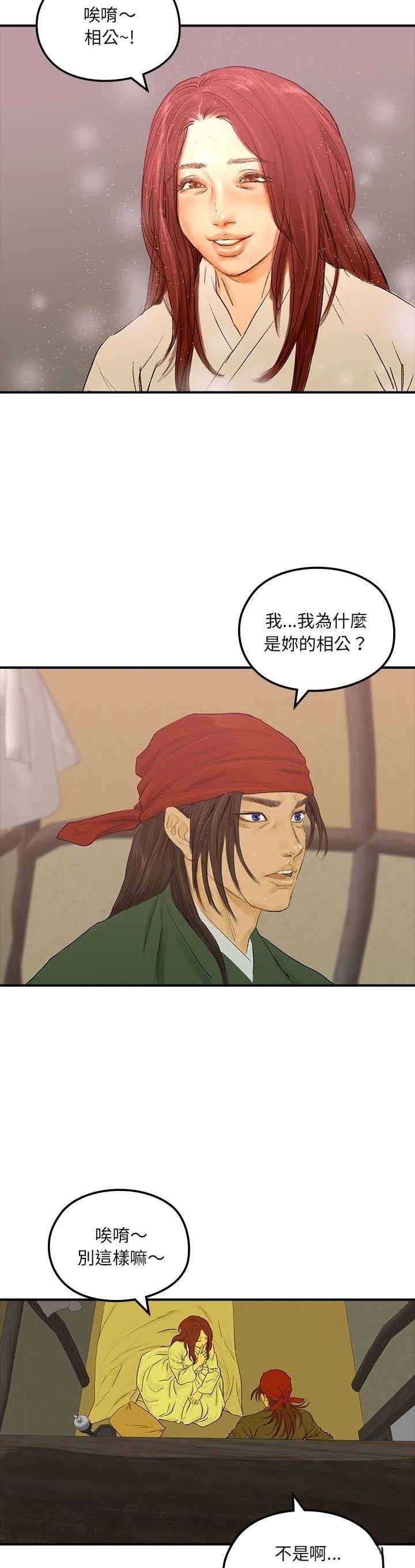 第18话1