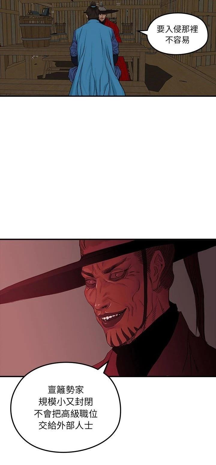 第11话0