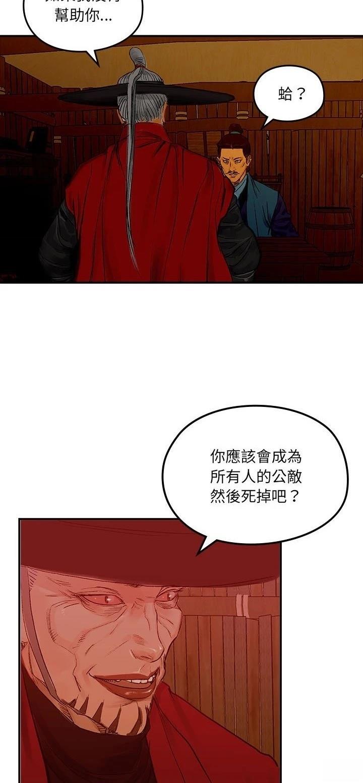 第11话3
