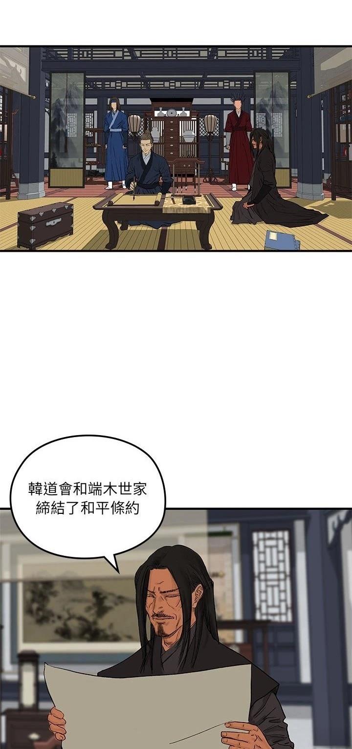 第14话4