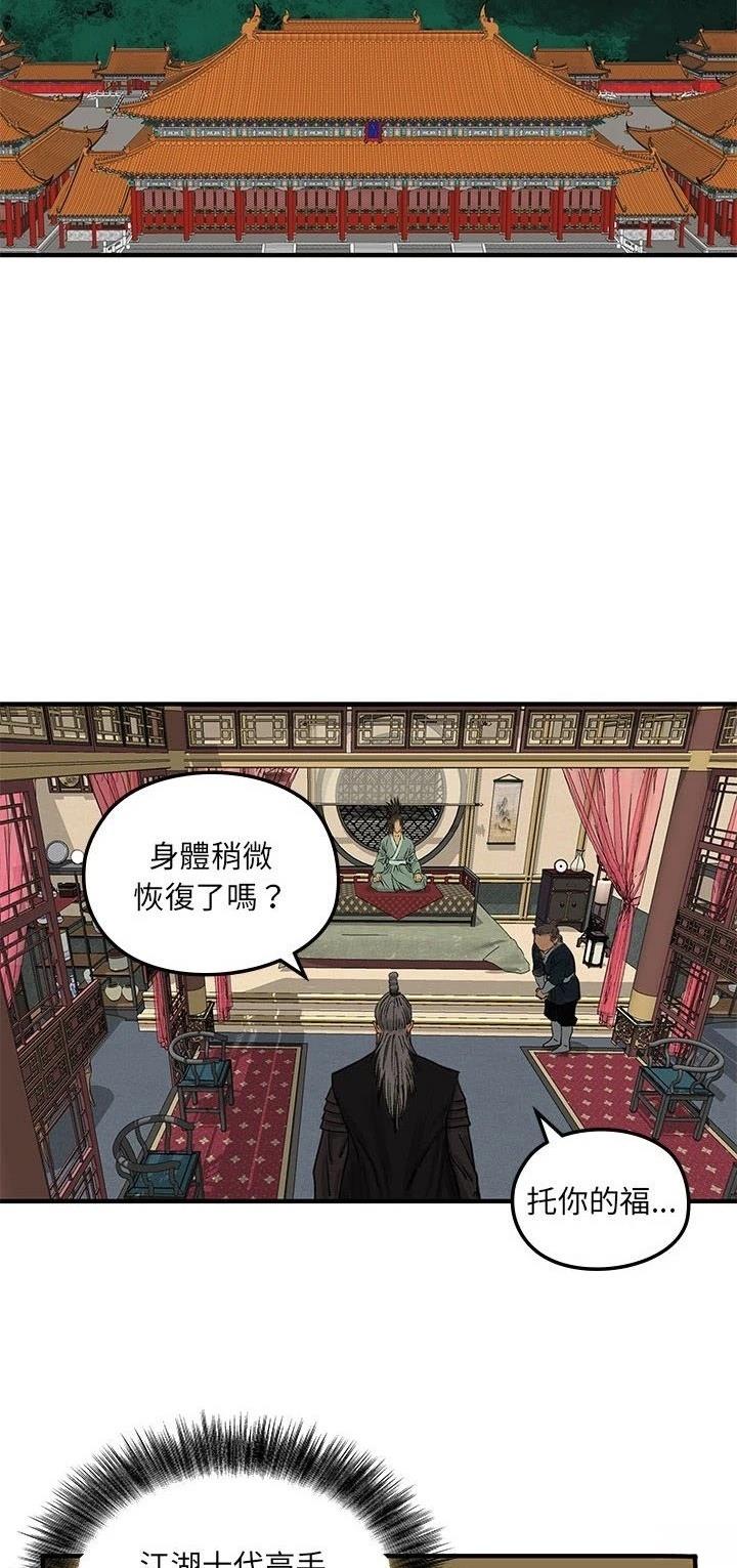 第14话1