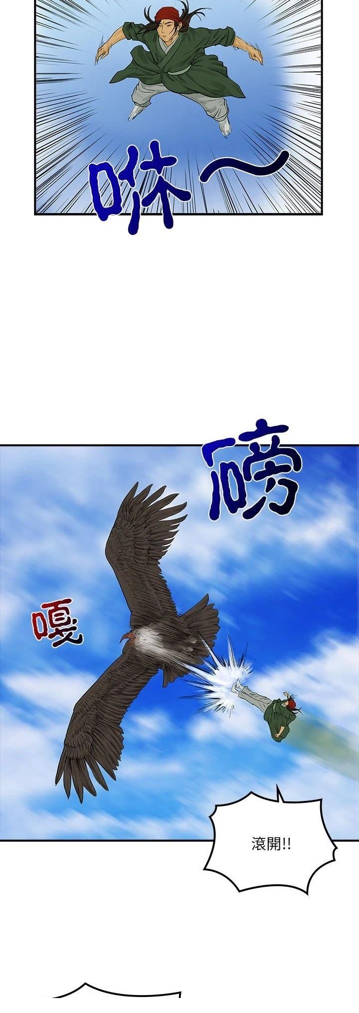 第17话3