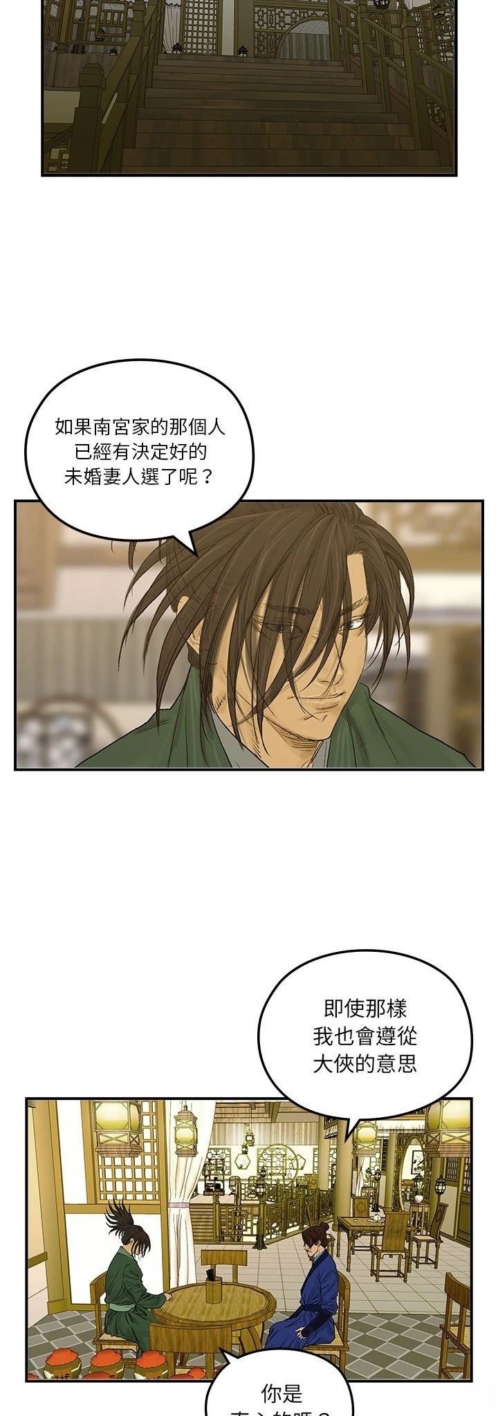 第16话1