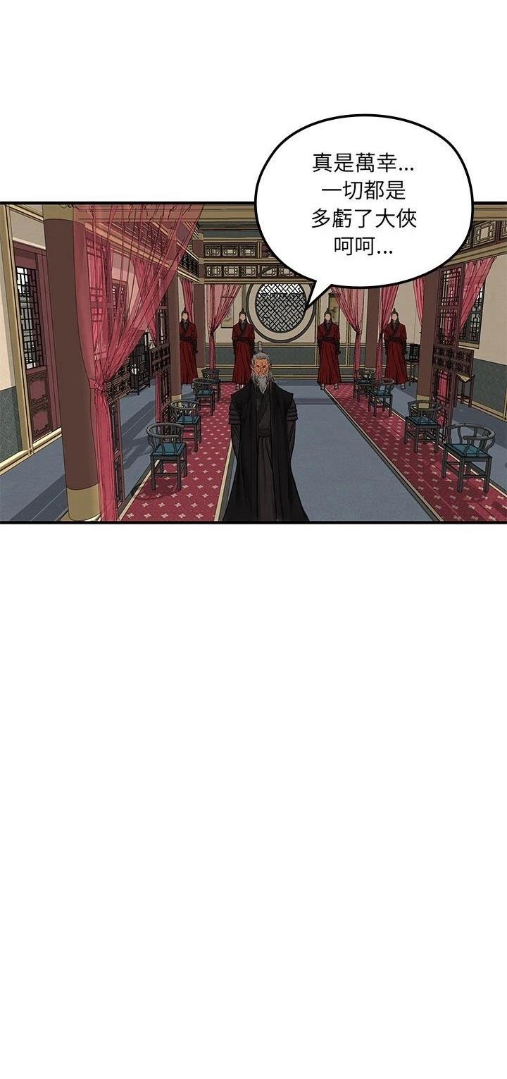 第14话3