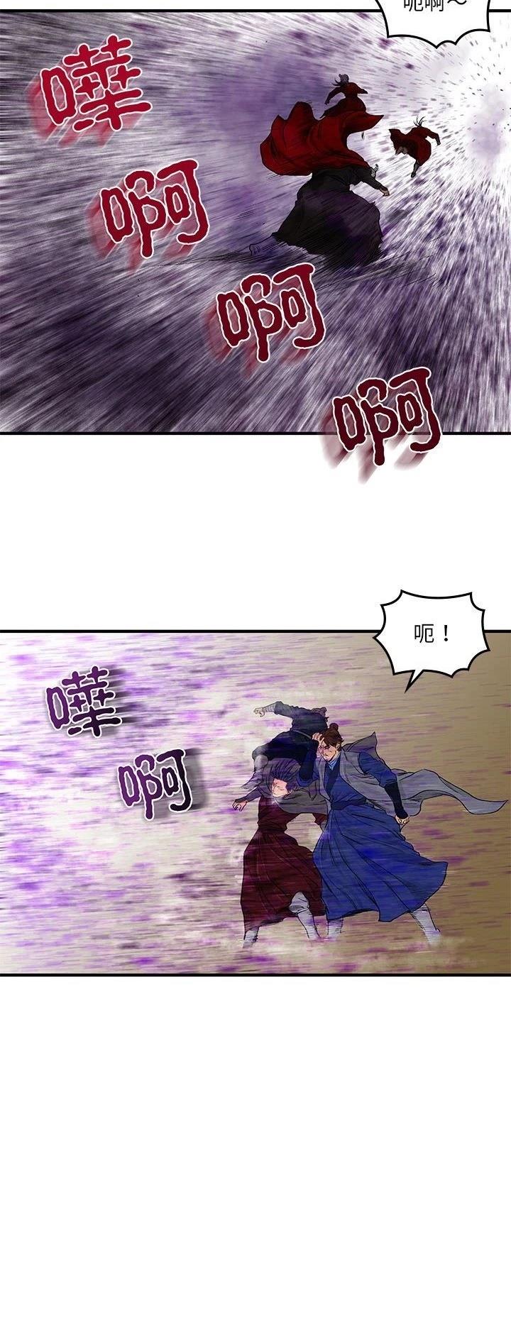 第13话4
