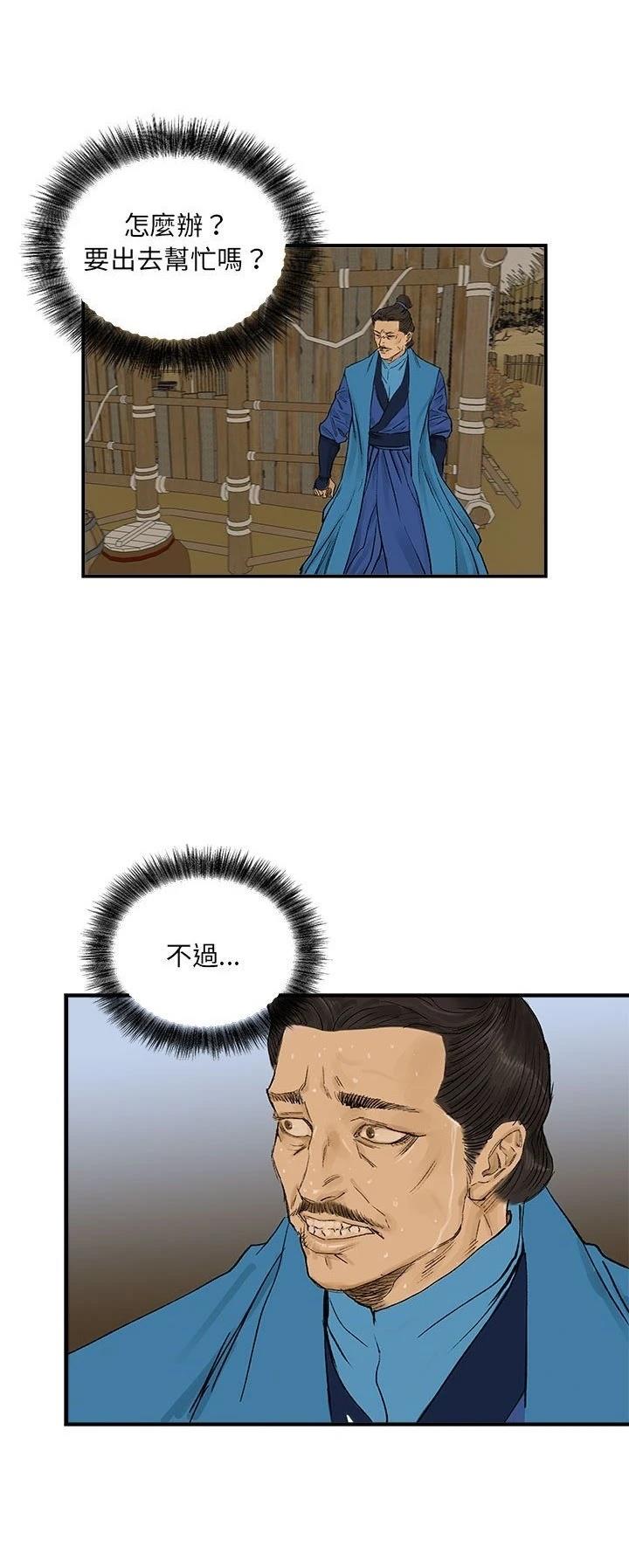 第12话4
