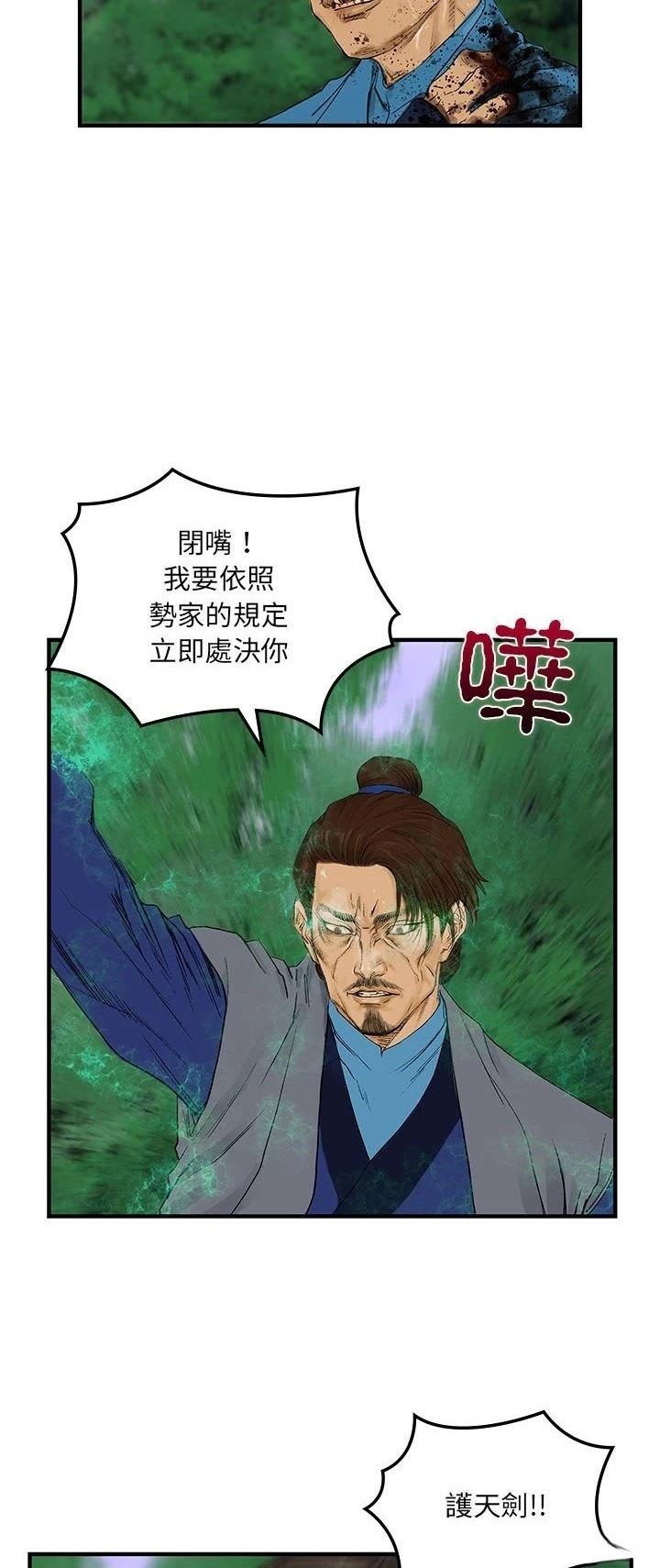 第14话4