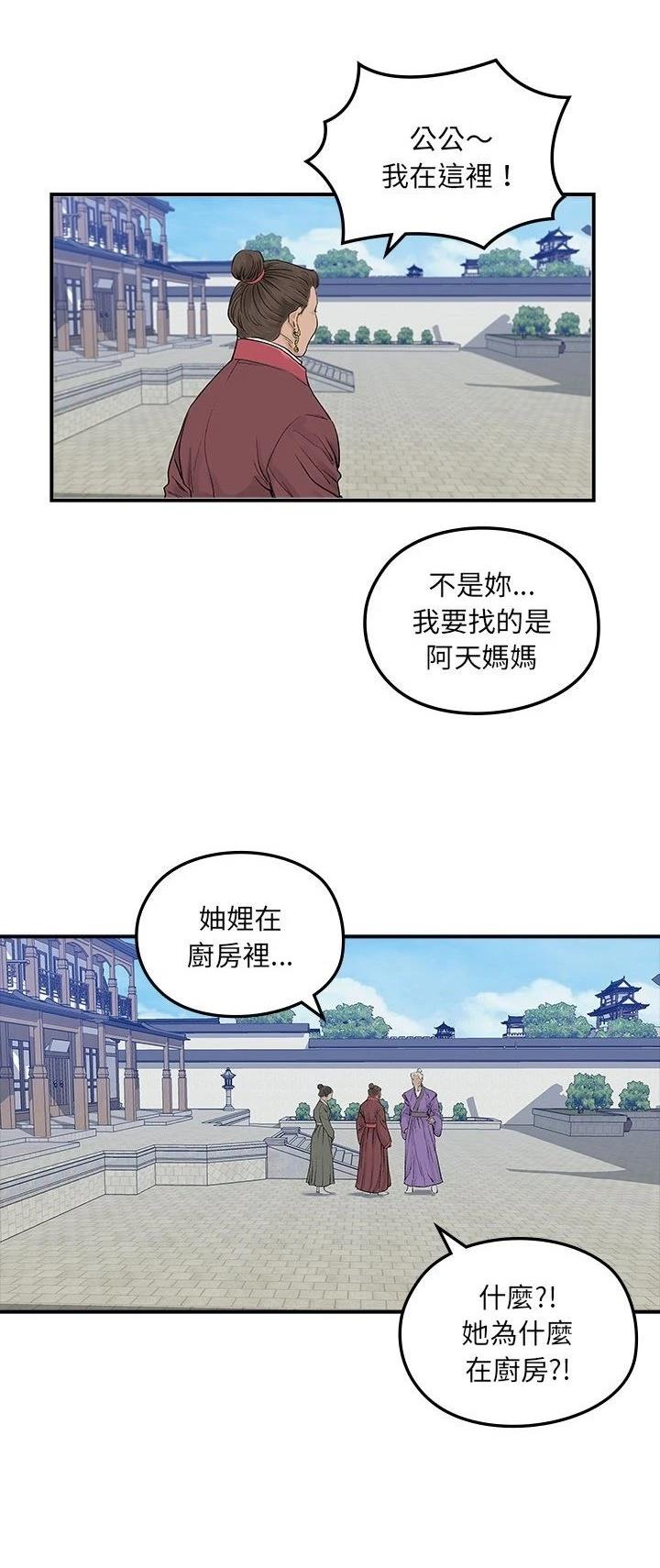 第17话2