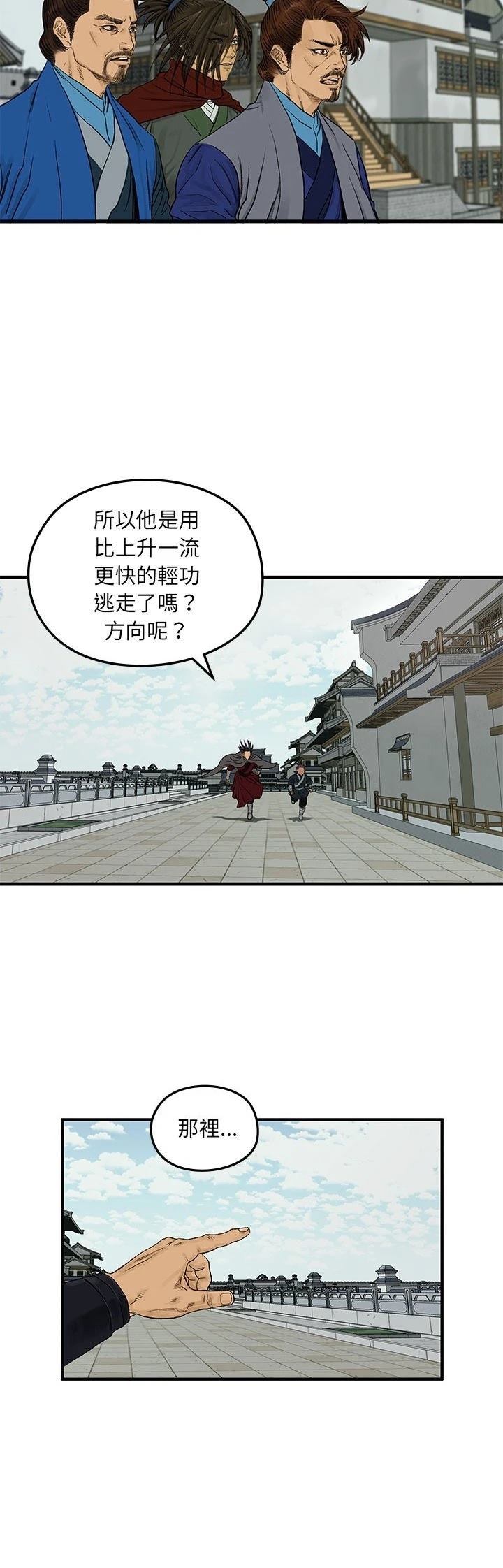第10话4