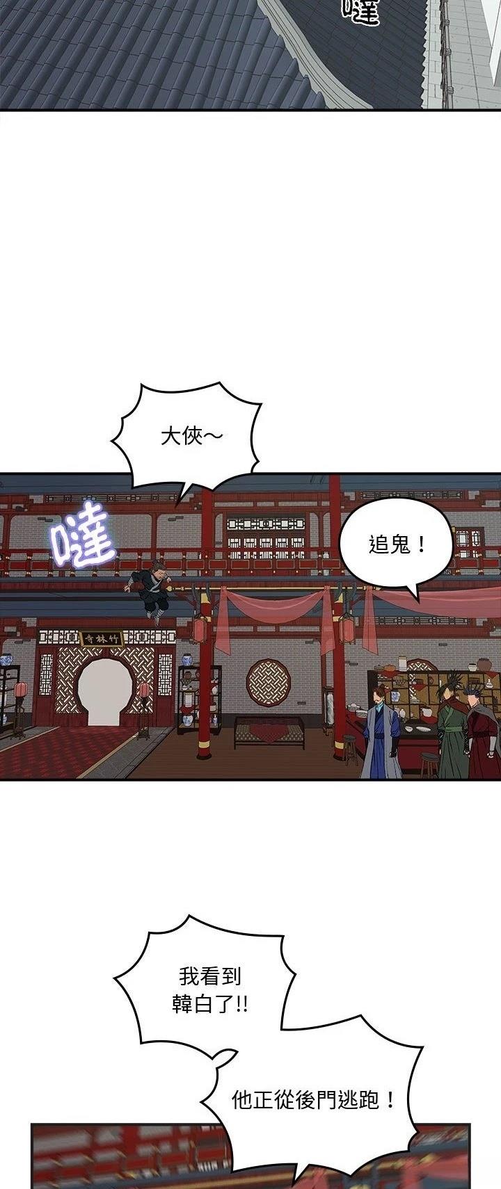 第11话4