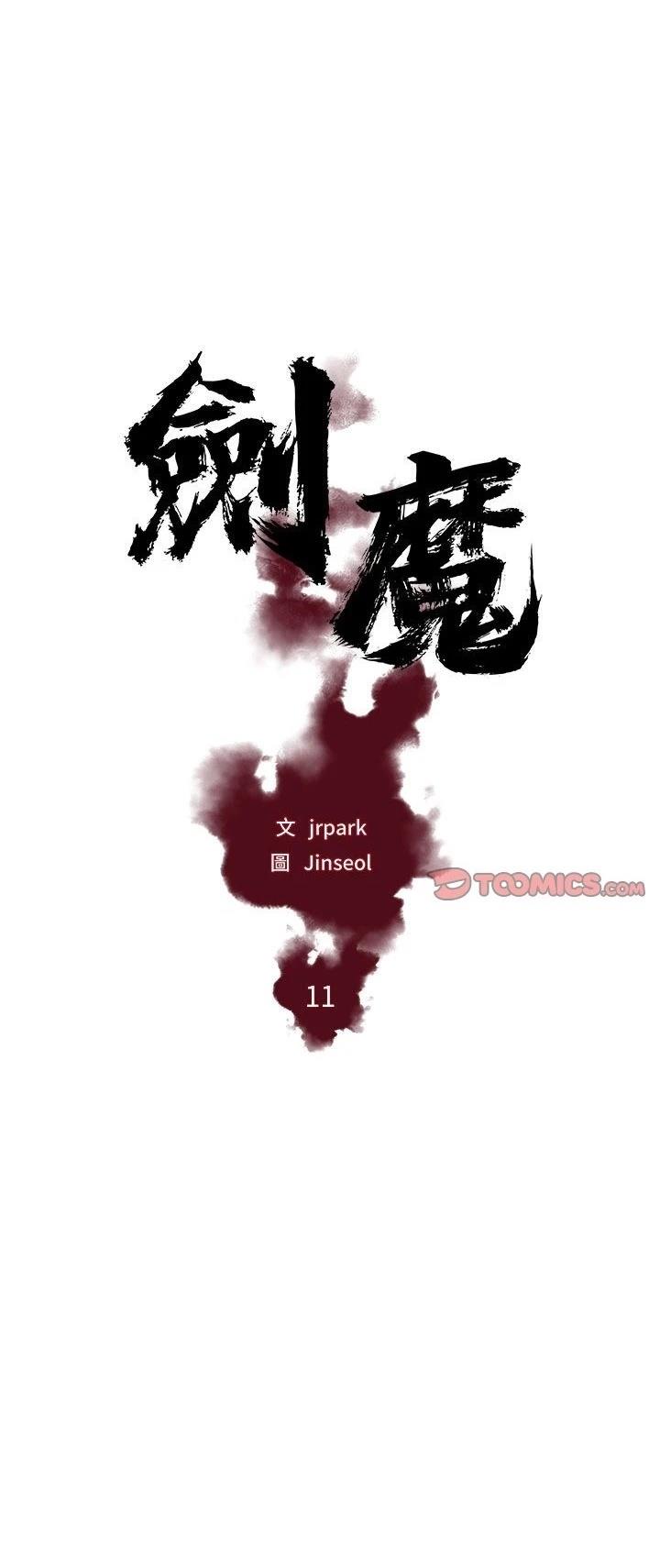 第11话0