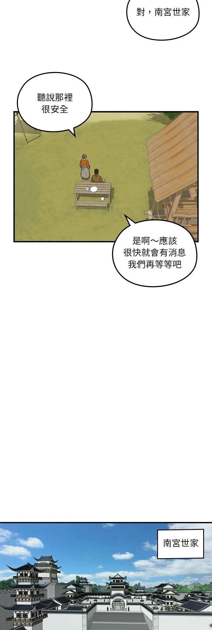 第9话3