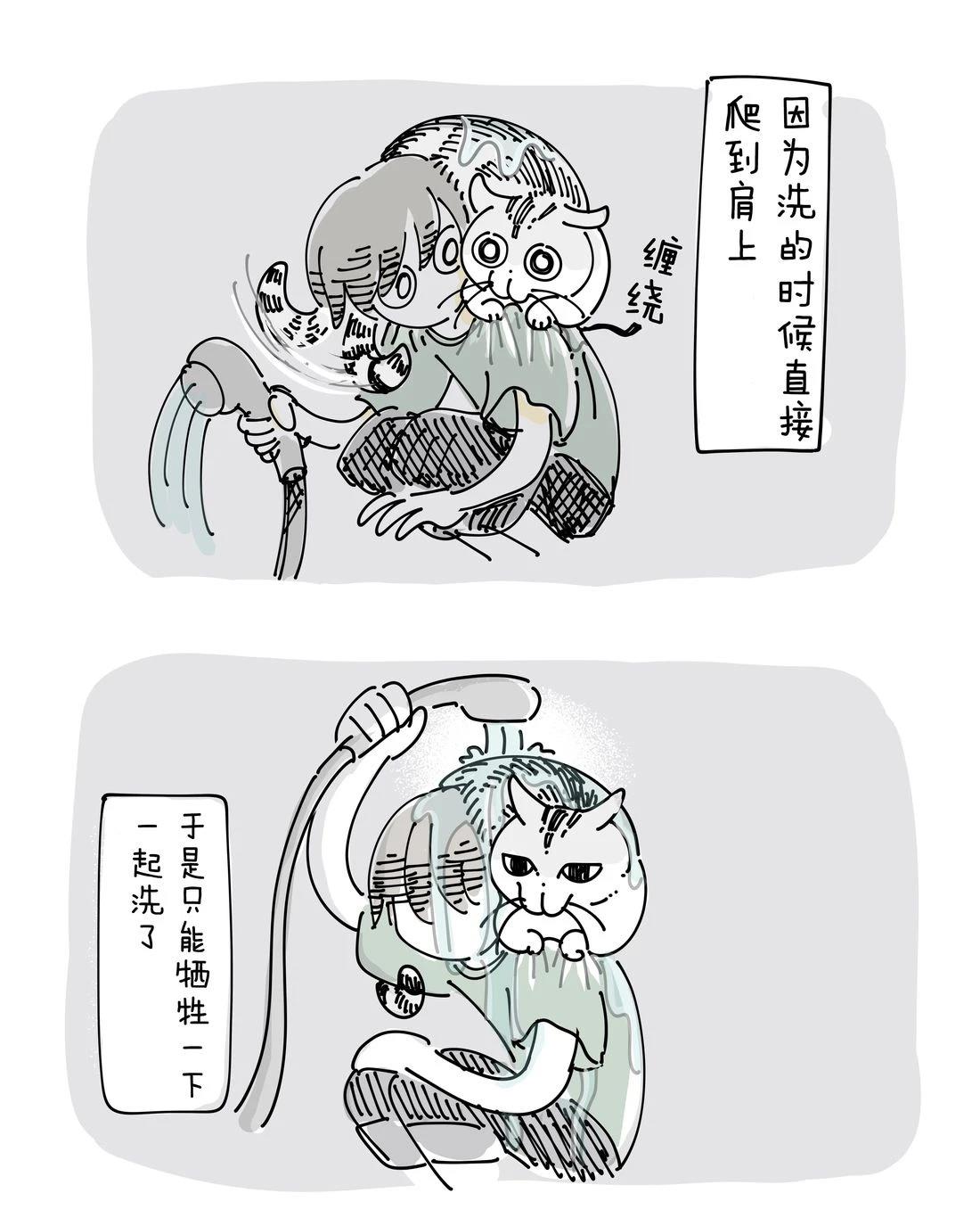 丘丘洗澡1