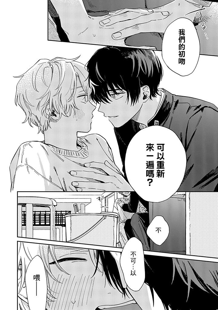 第26话0