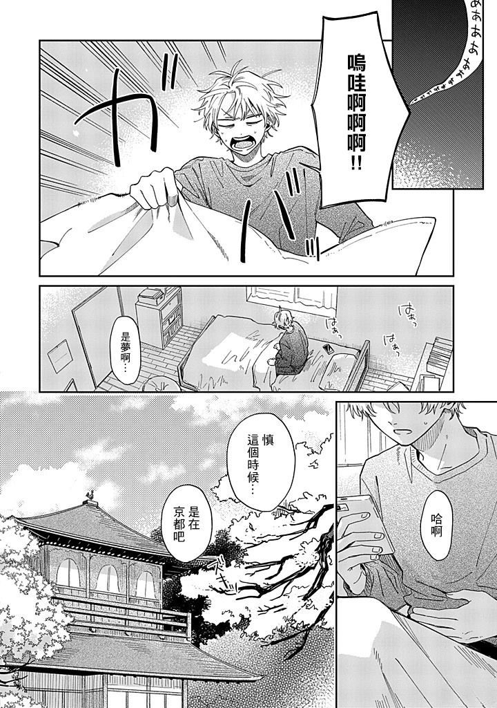第26话2