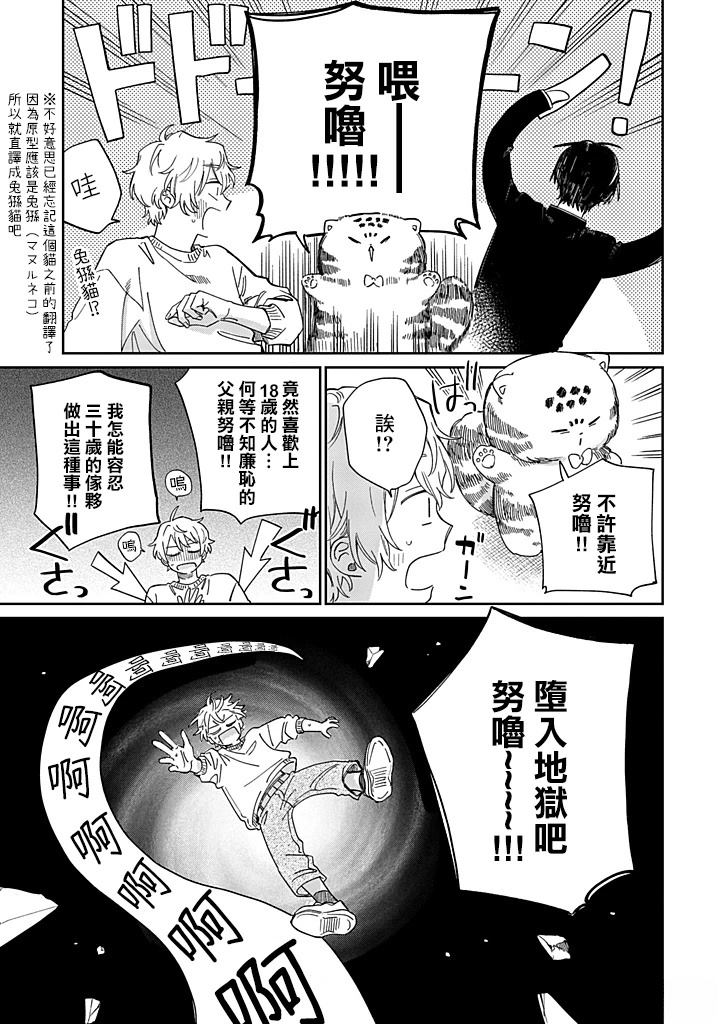 第26话1
