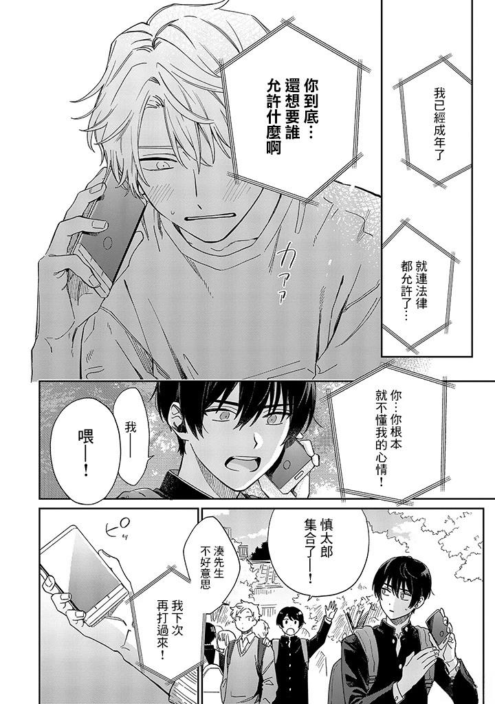 第26话0