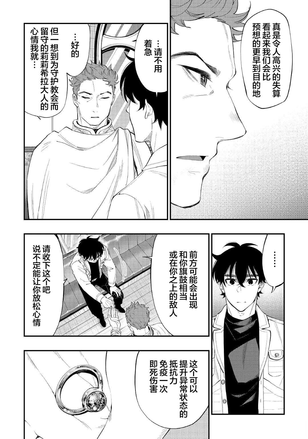 第86话1