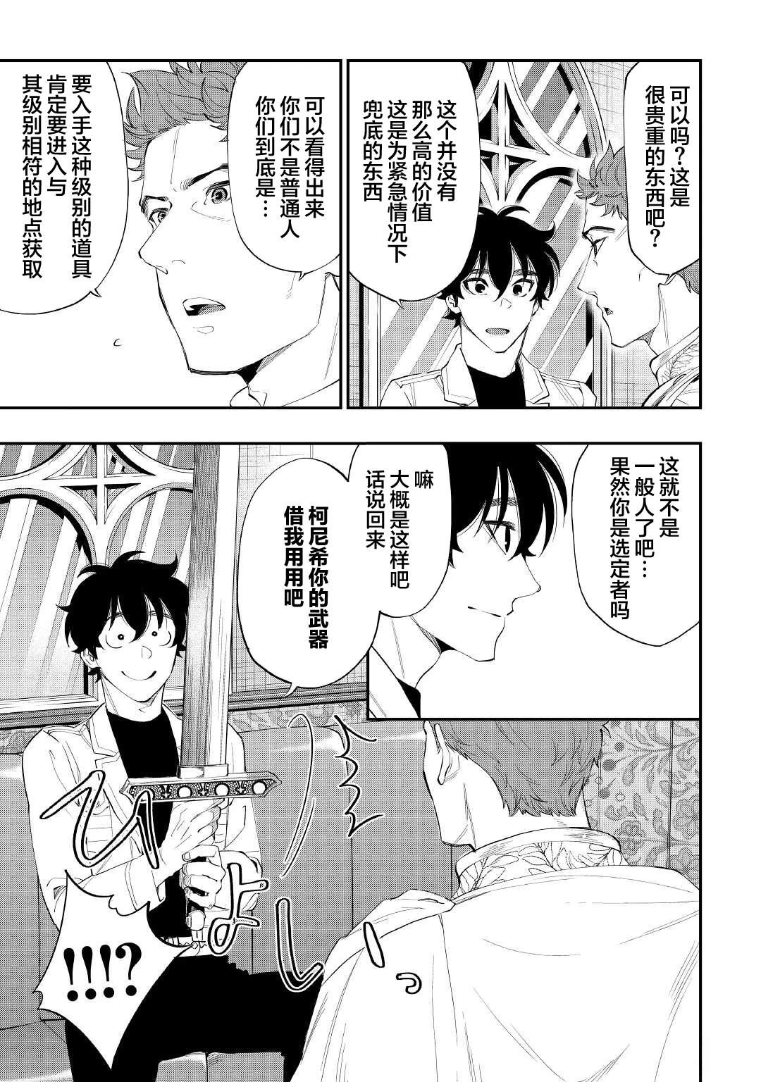 第86话2
