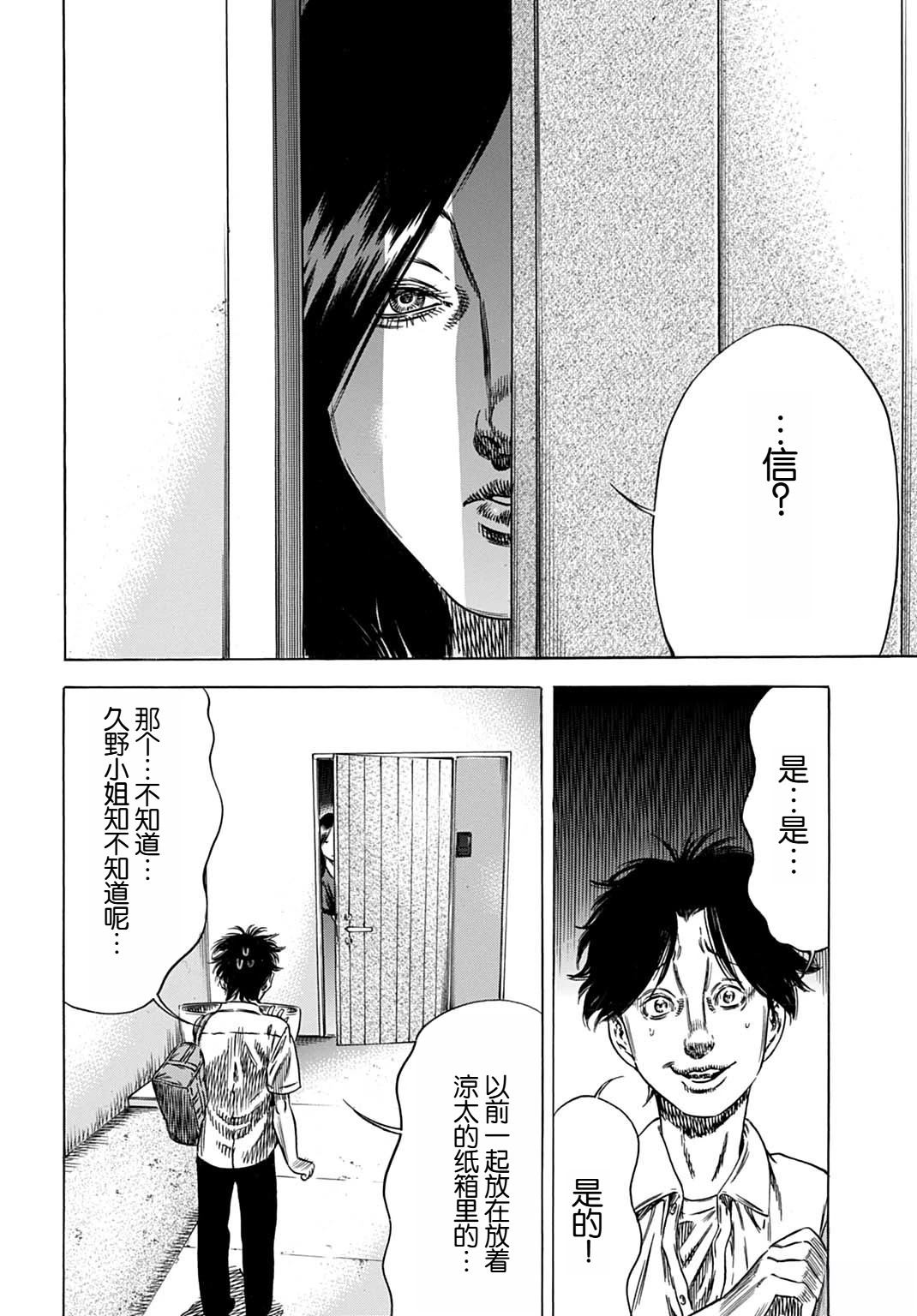 第62.2话1