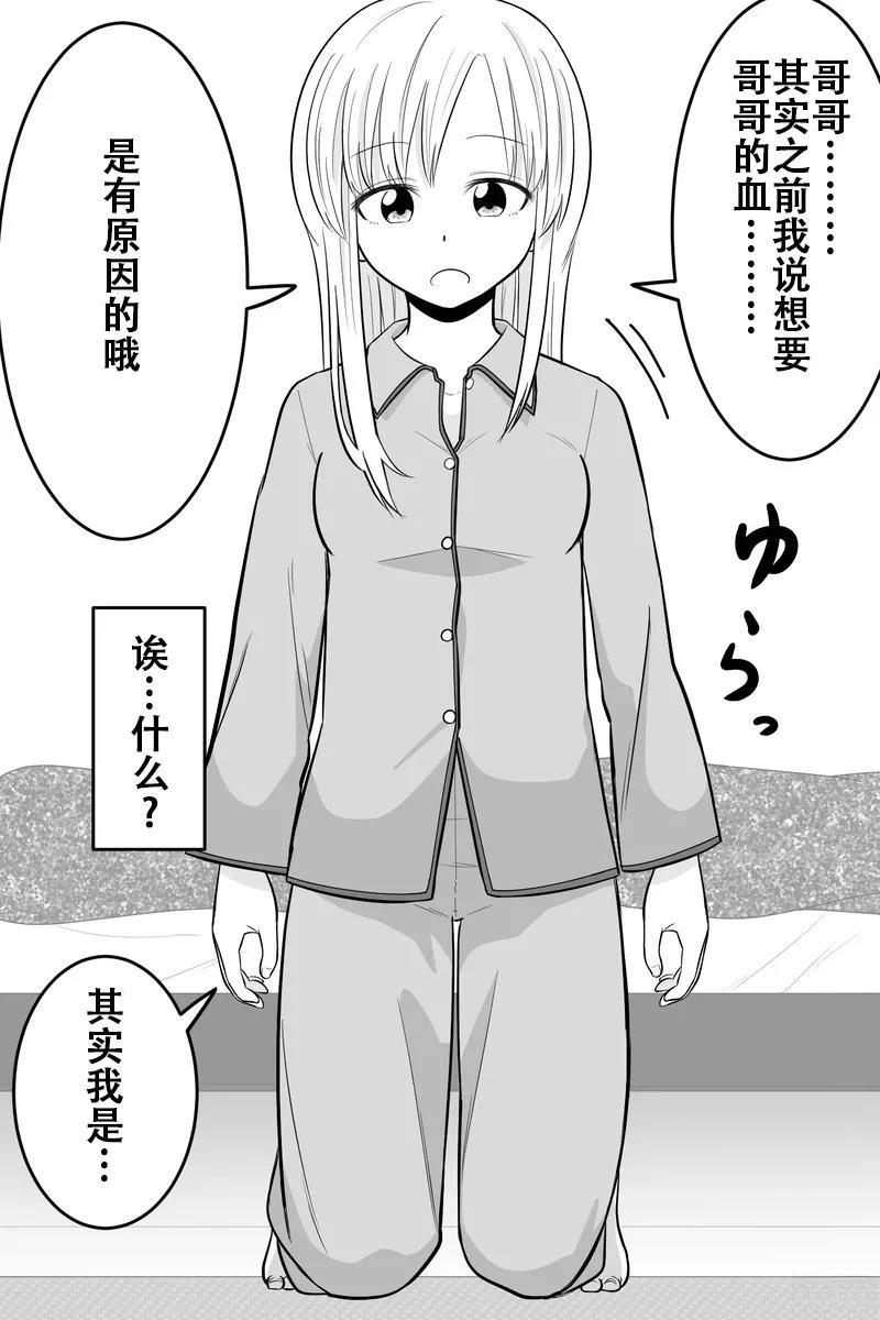 第6-10话0