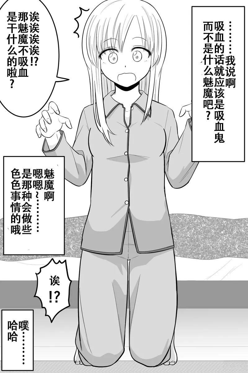 第6-10话2
