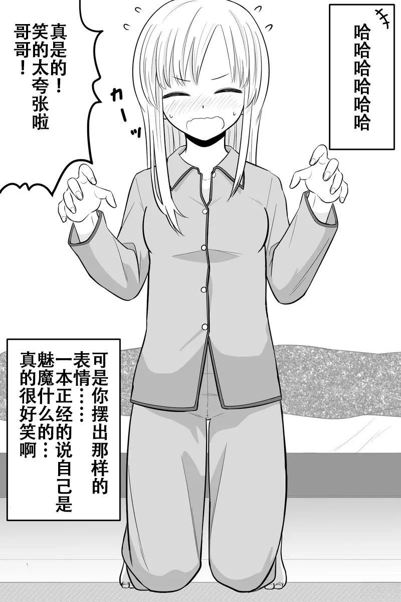 第6-10话3