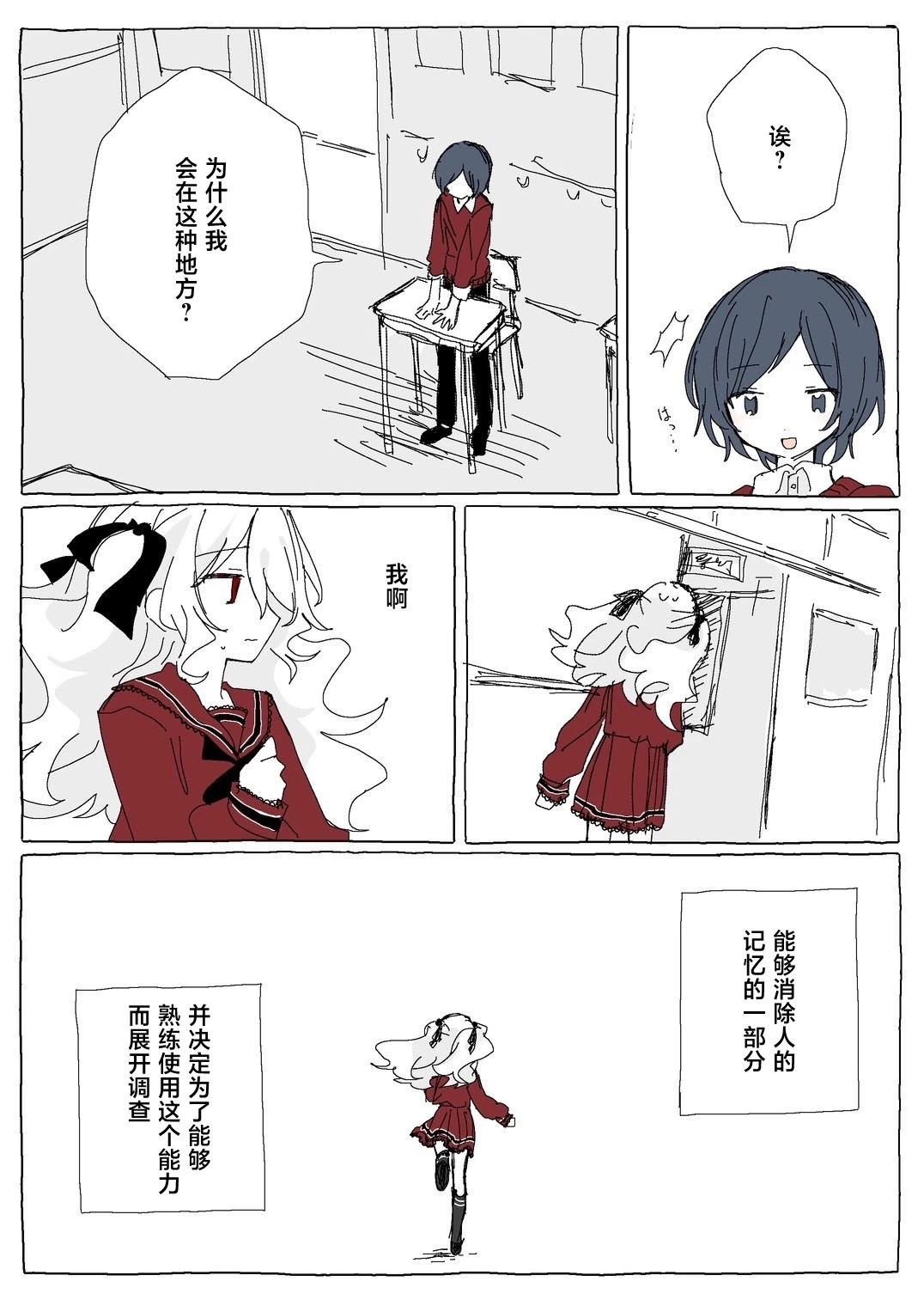 第1.2话4