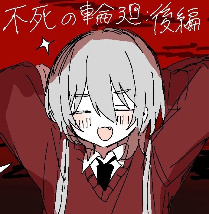 第1.2话0