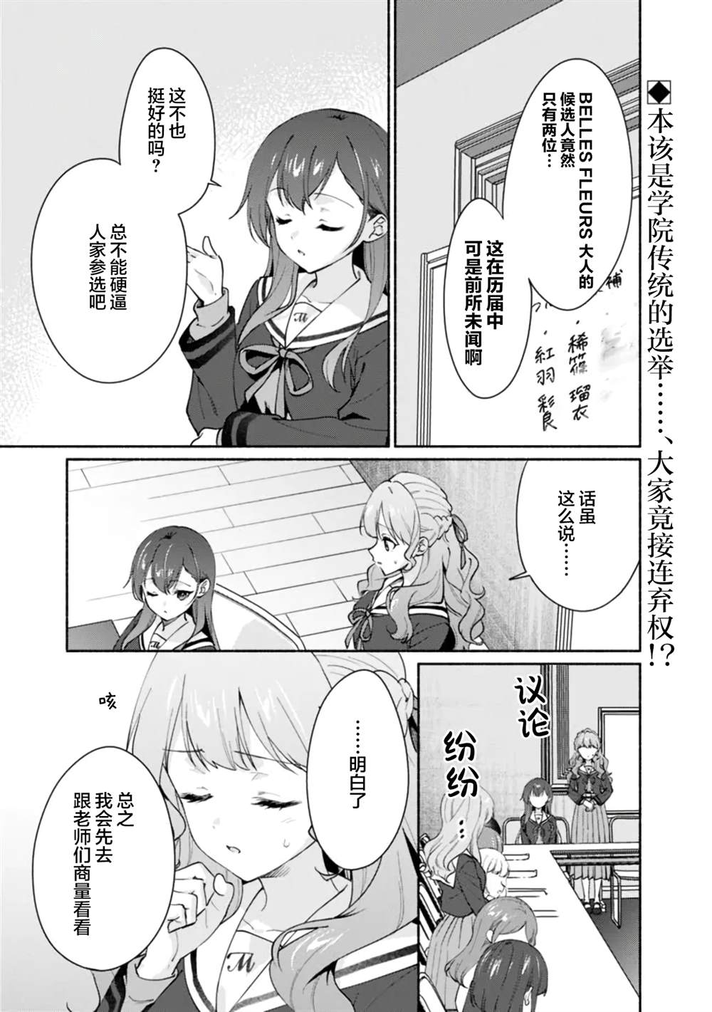 第3话0