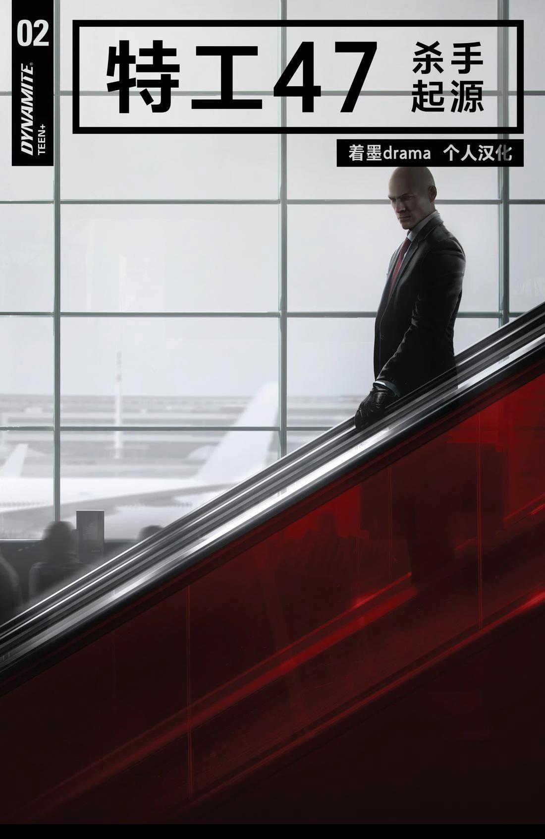 第2话1