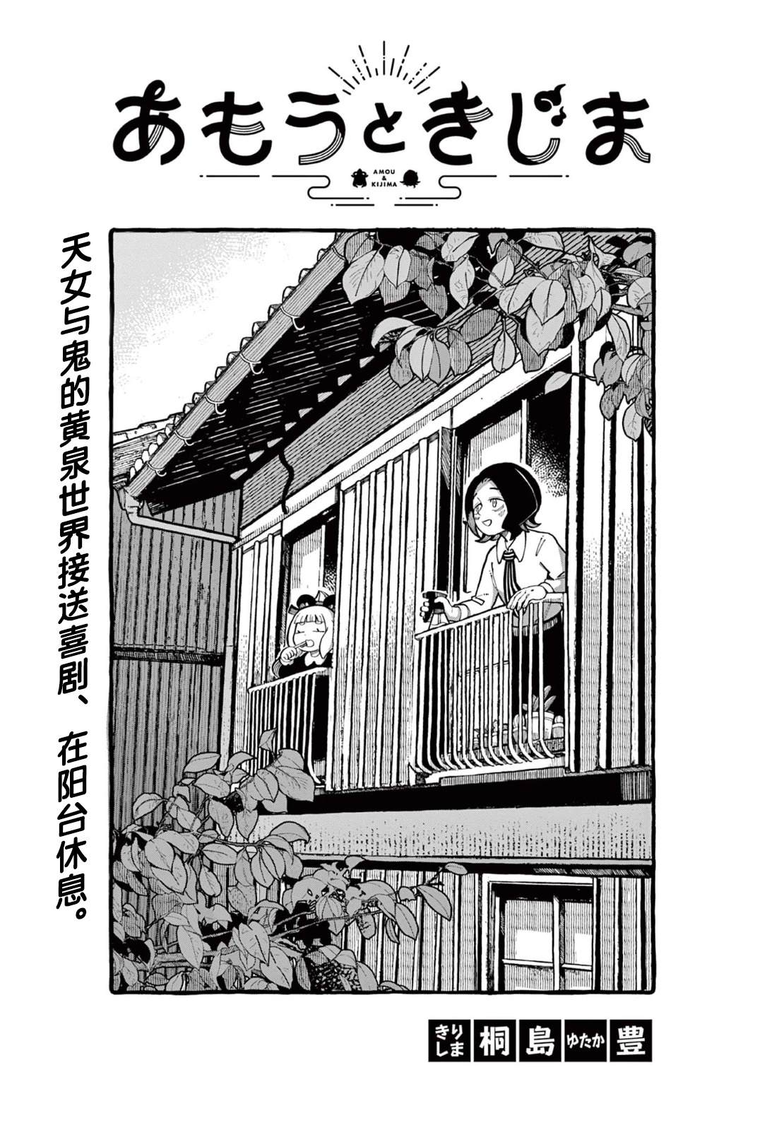 第4话0