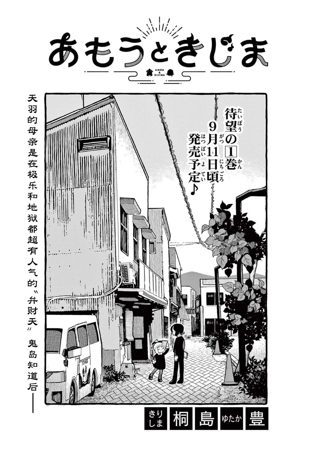 第6话0