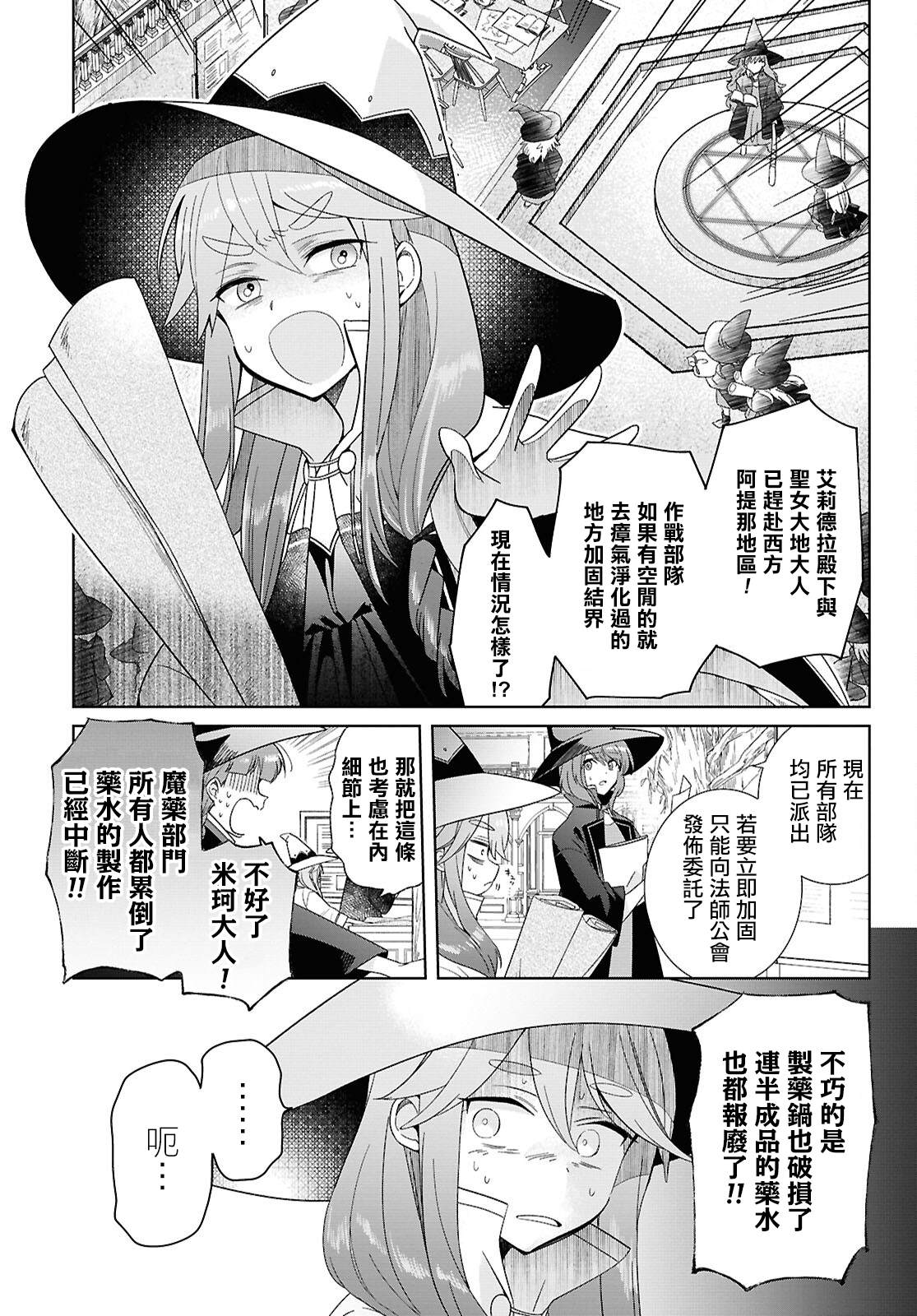第3话0