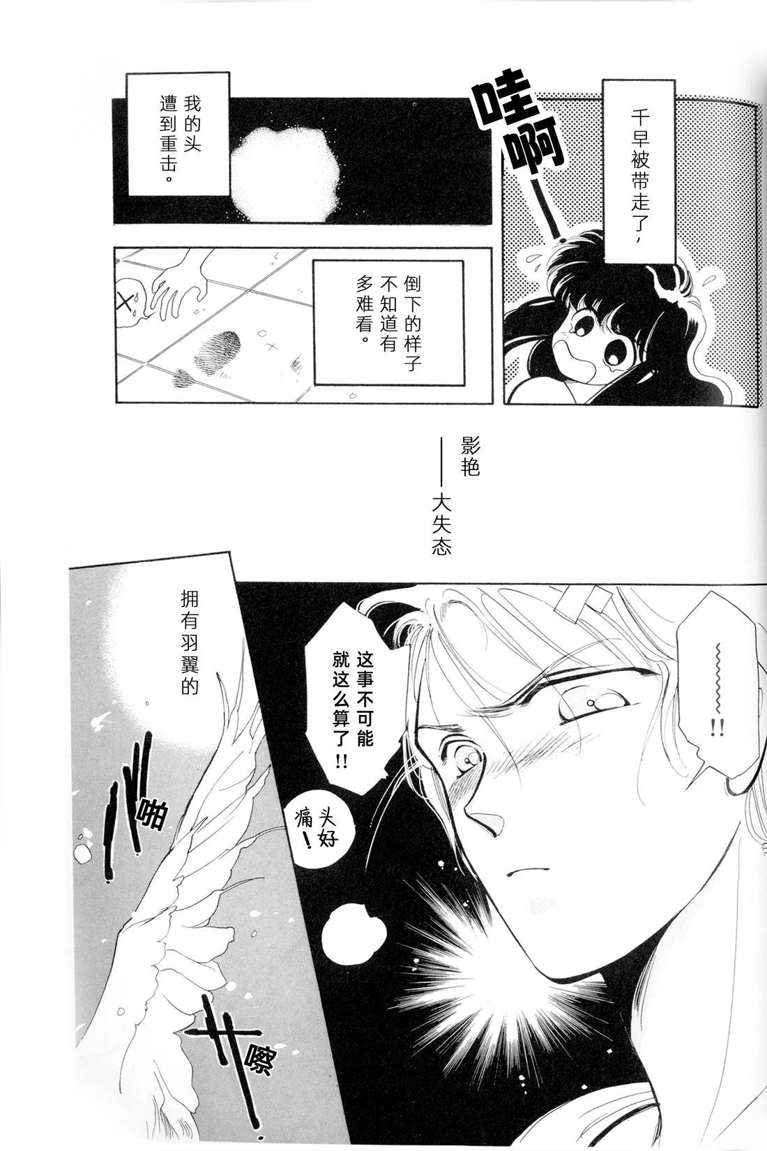01卷04话0