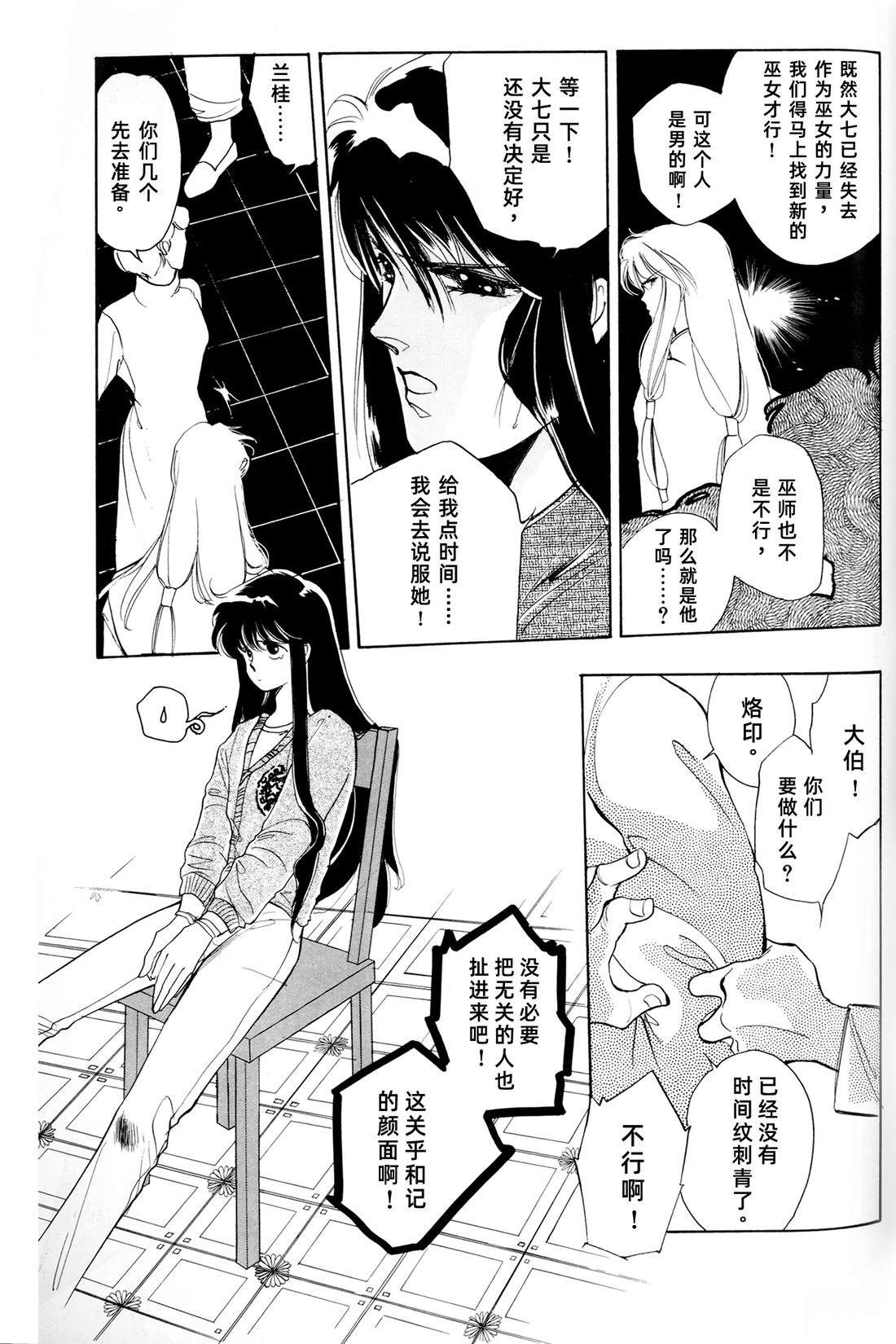 01卷04话4