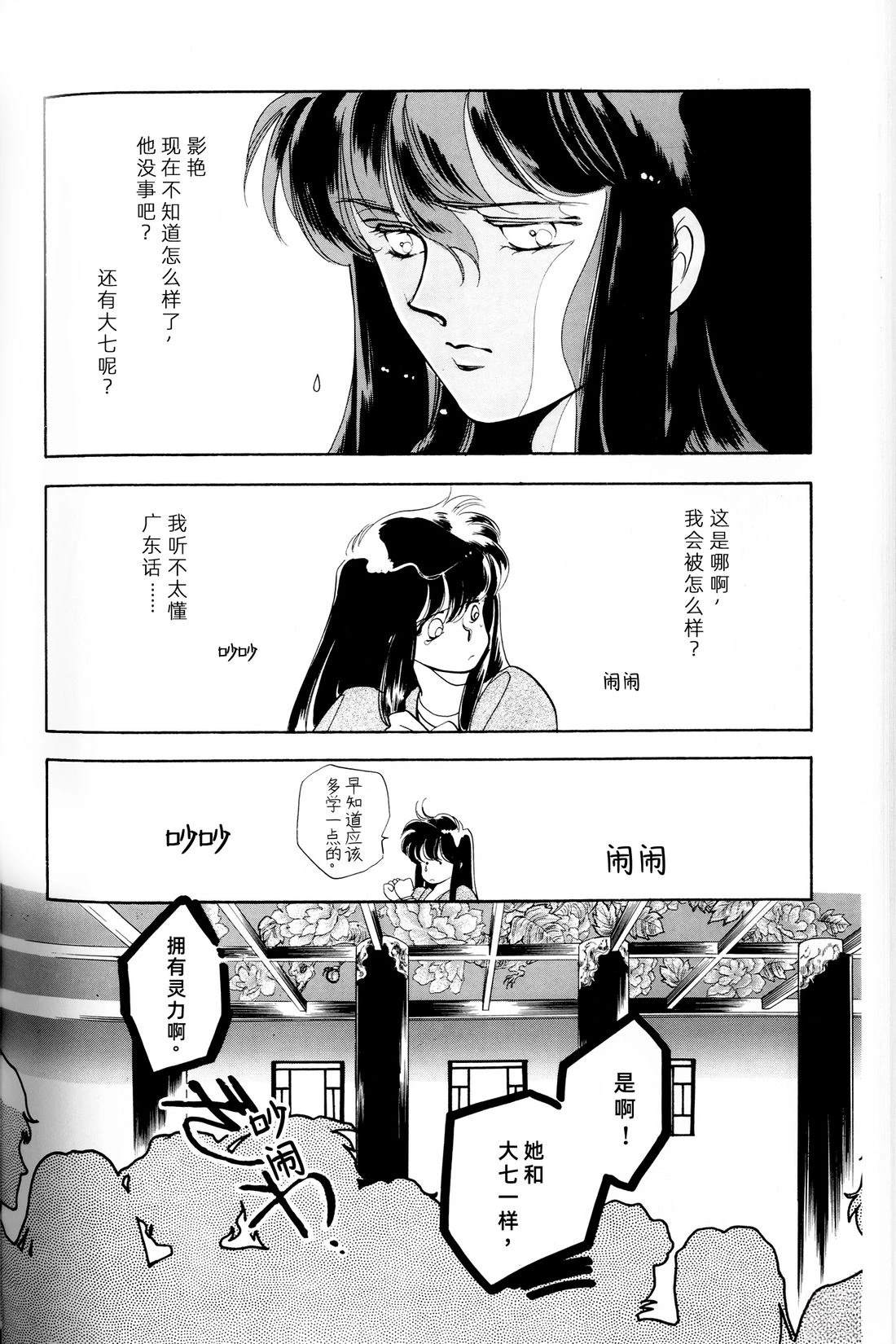 01卷04话3