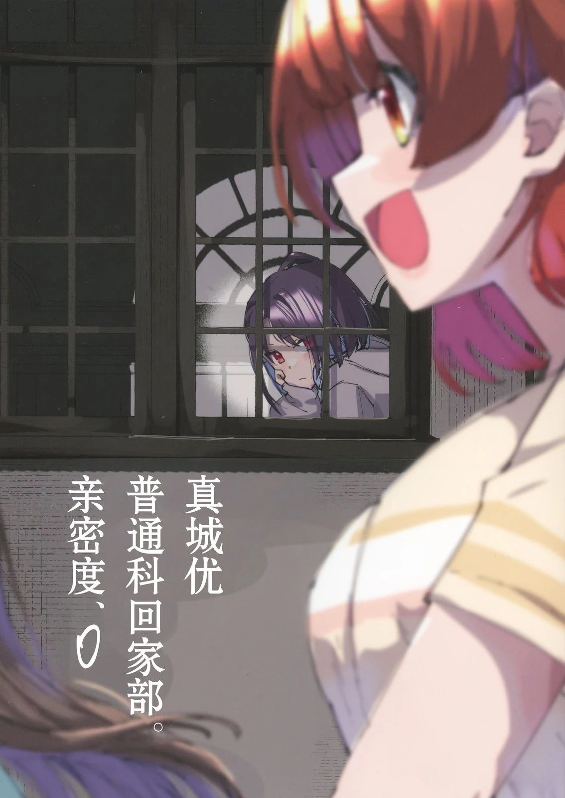 短篇0