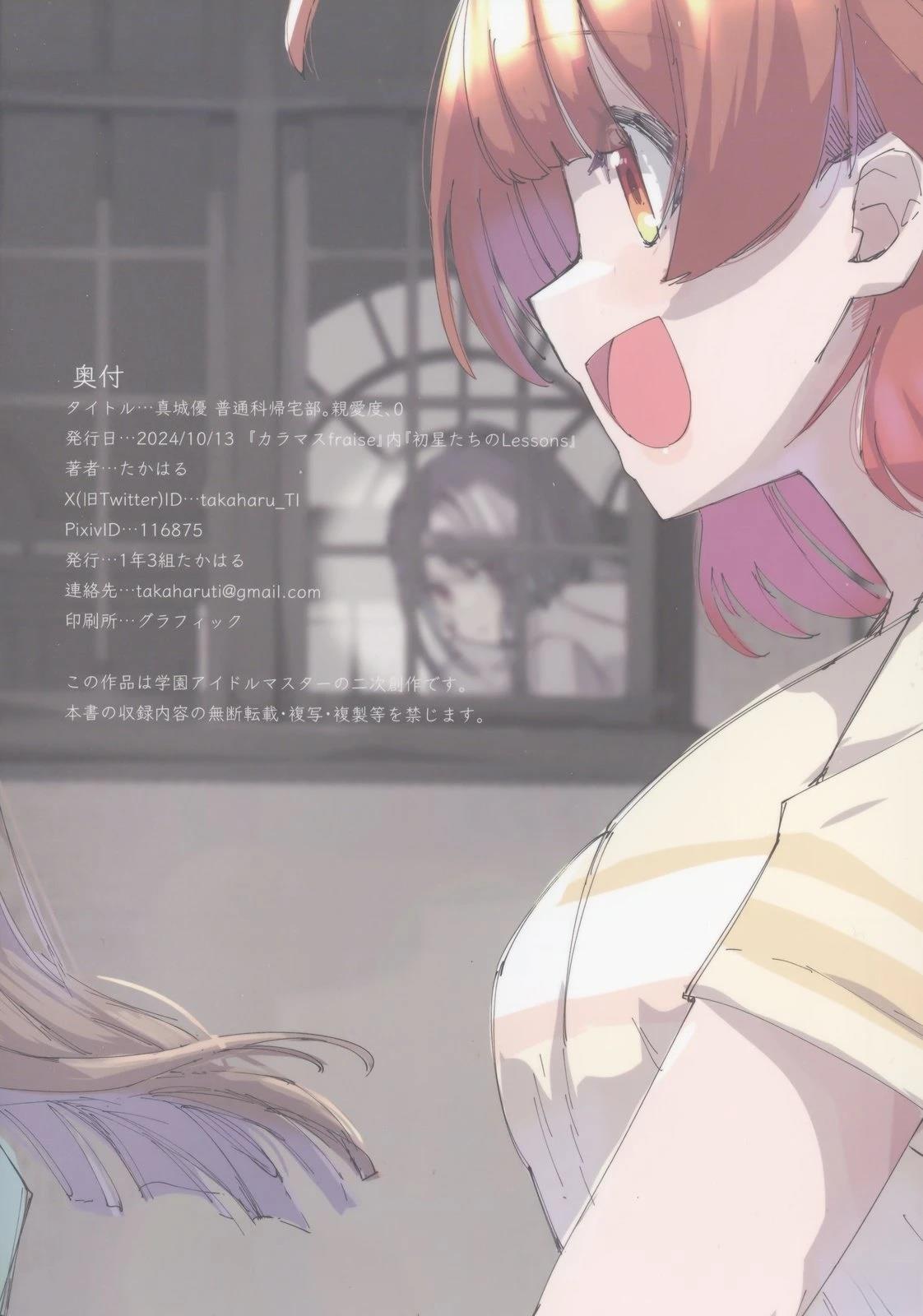 短篇1