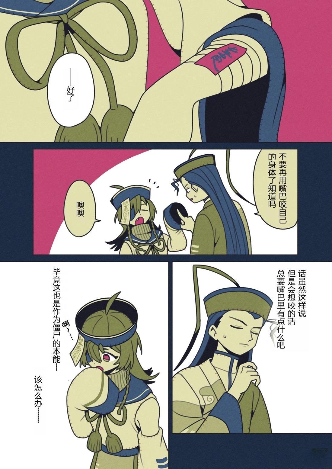 短篇1