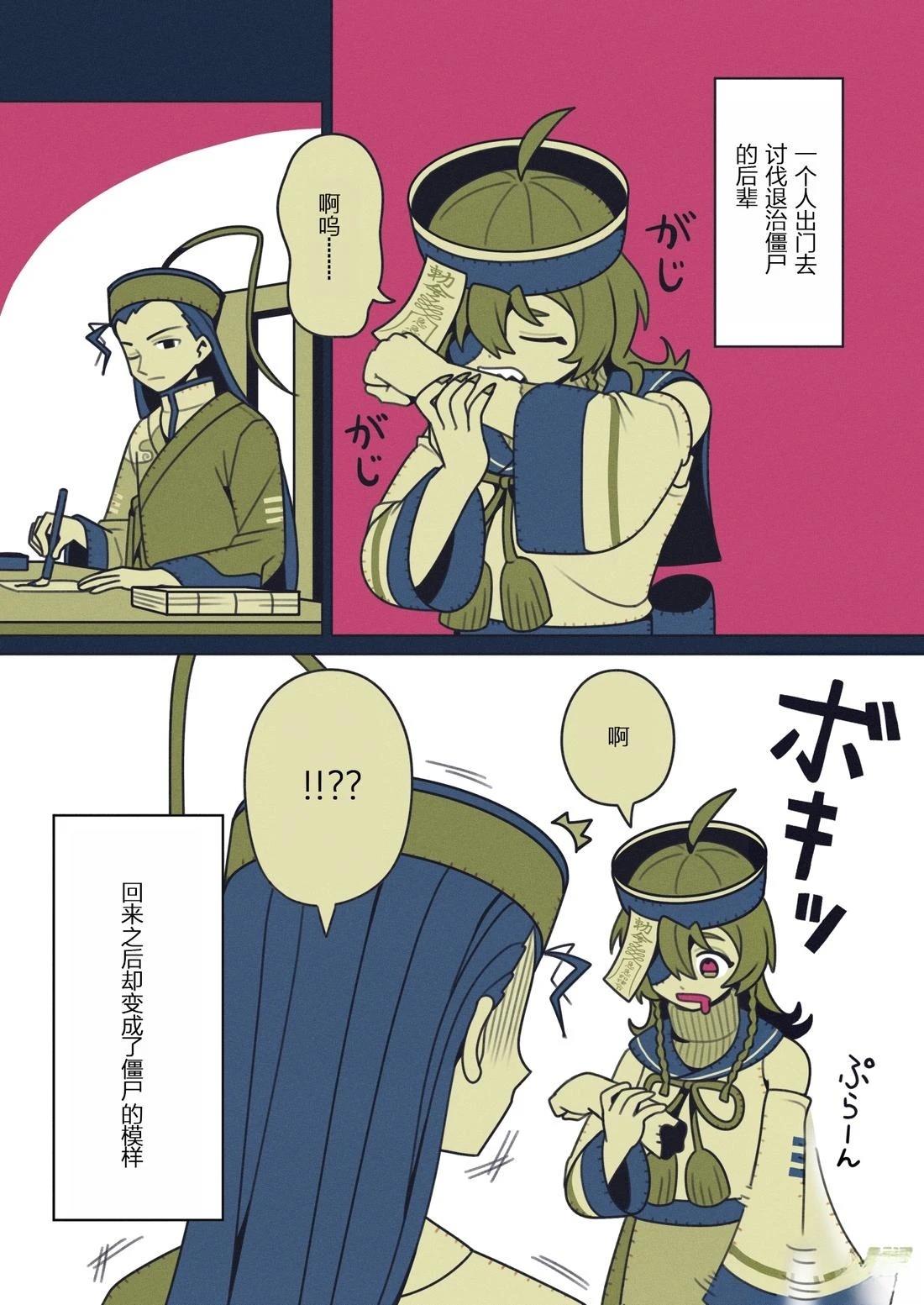 短篇0