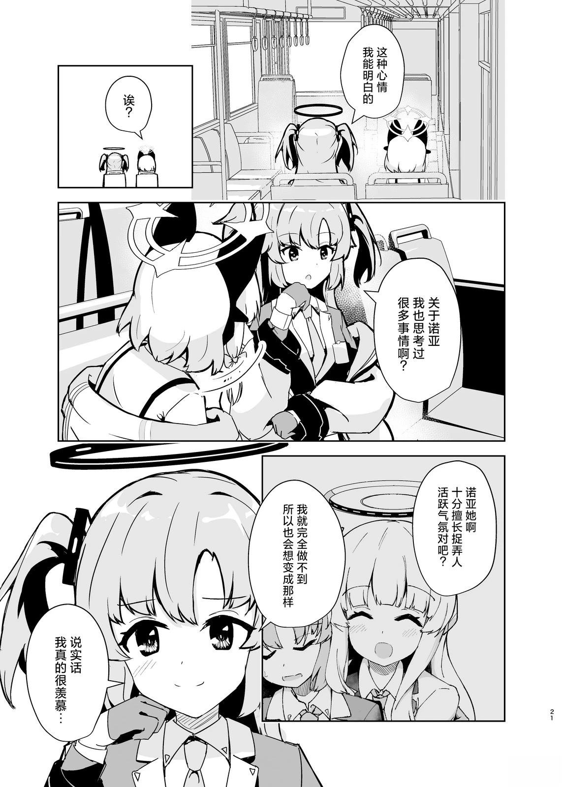 第1话0