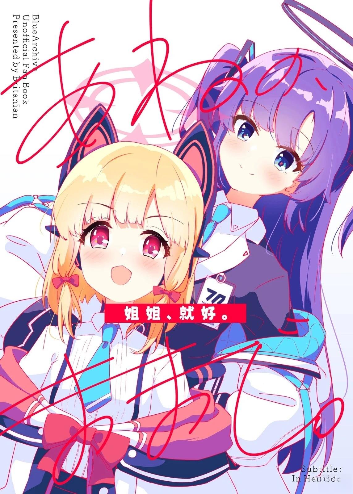 第1话0