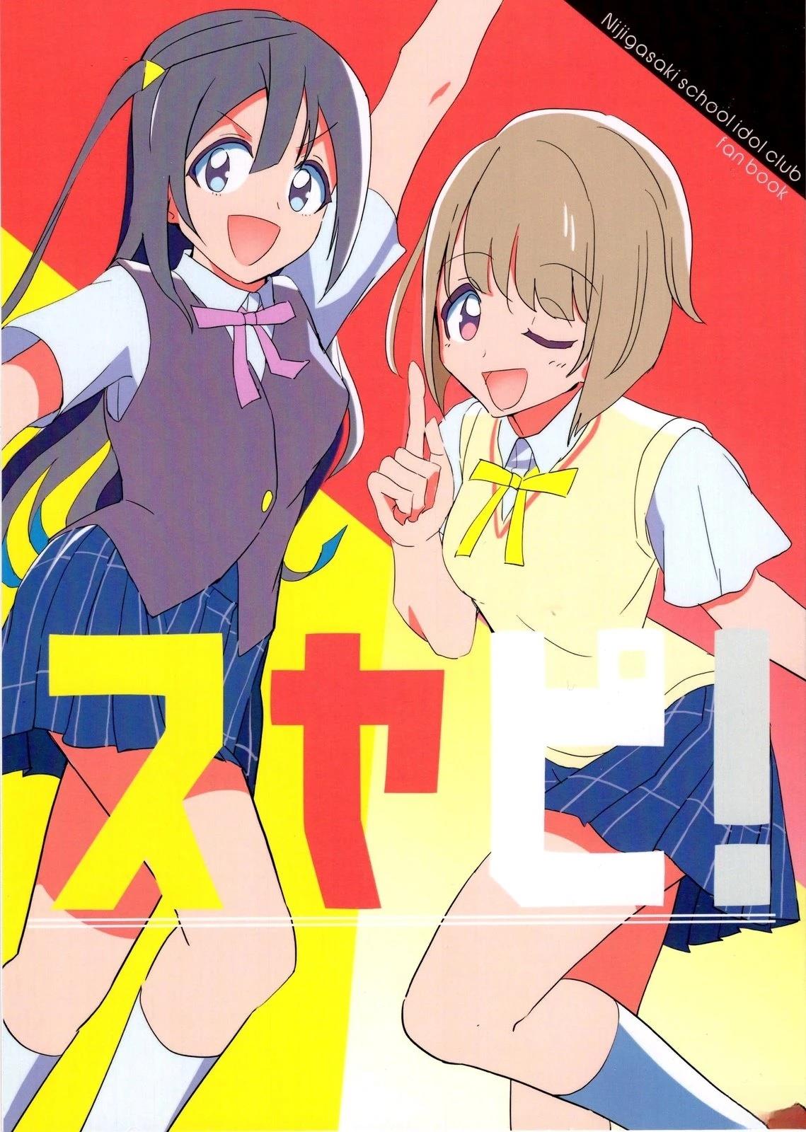 短篇0
