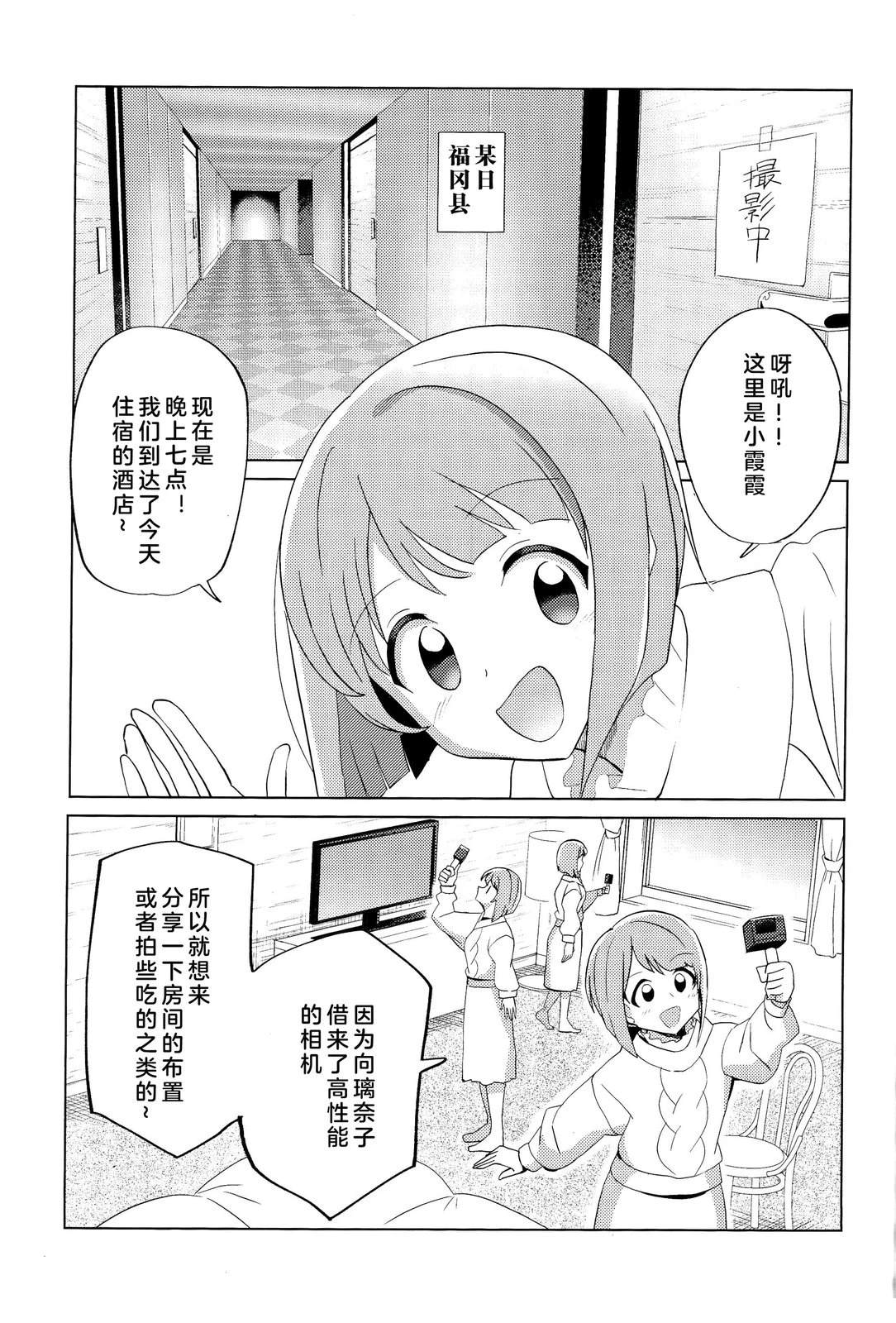 短篇1