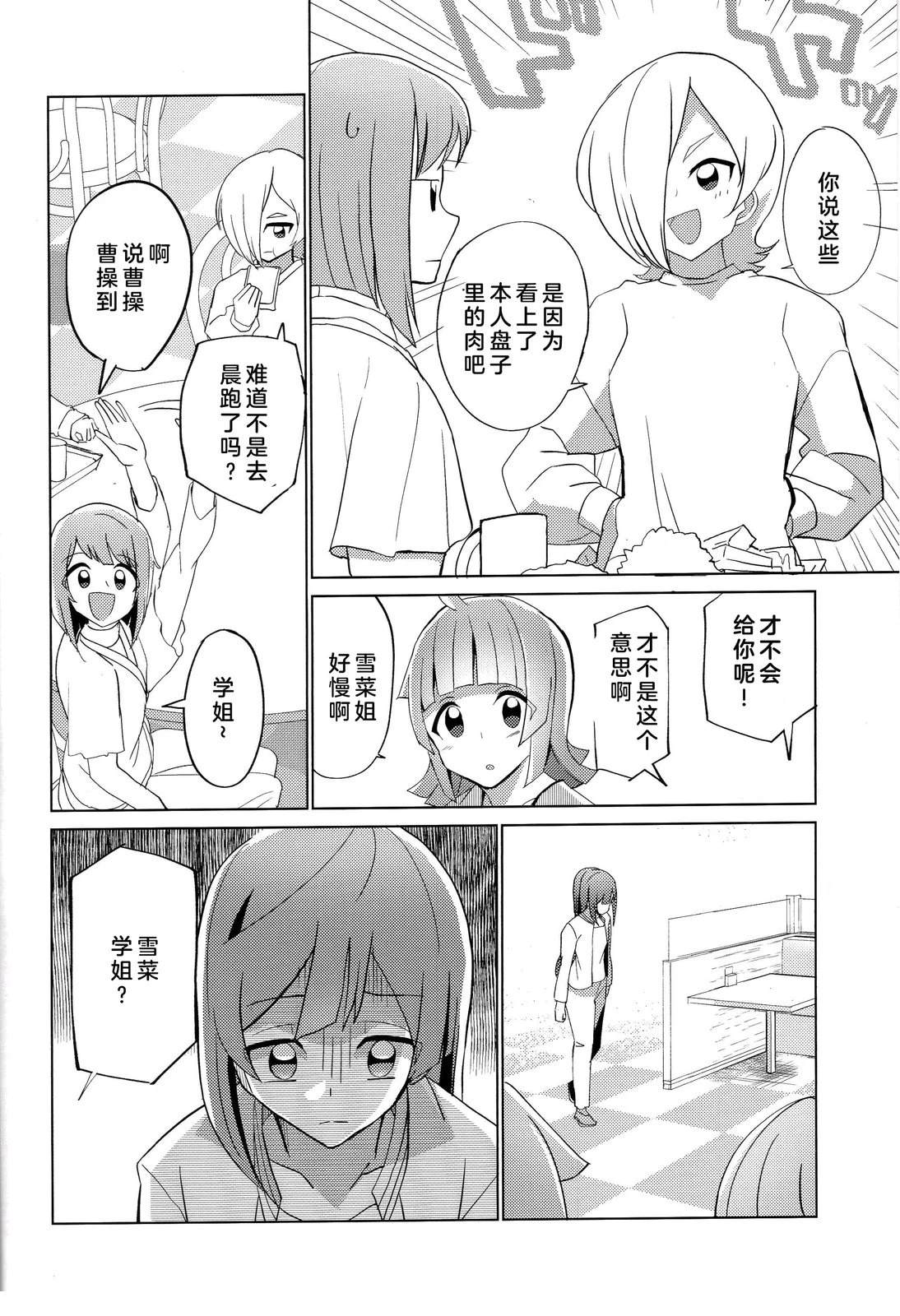 短篇4