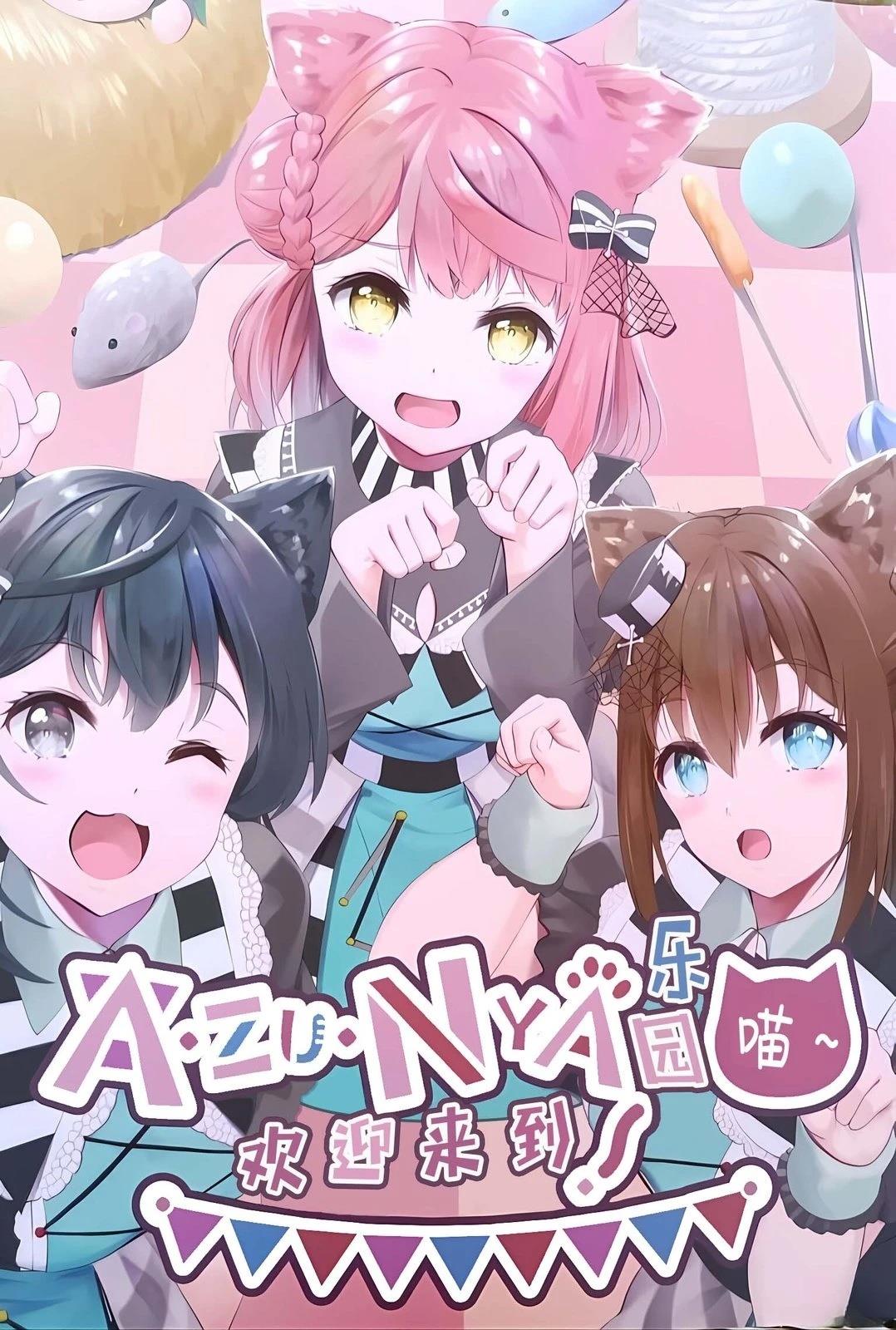第1话0