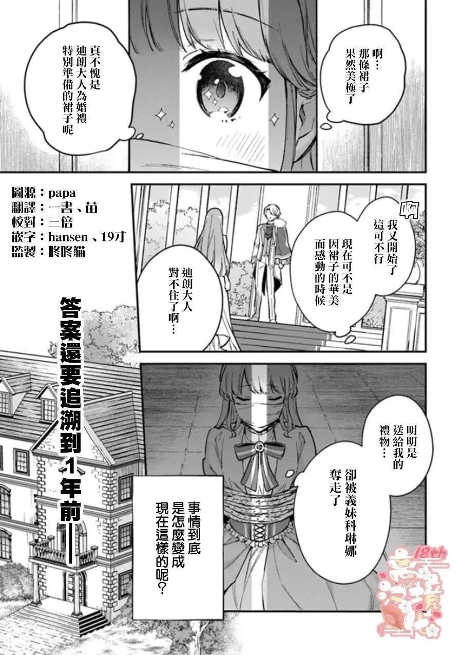 第01话2